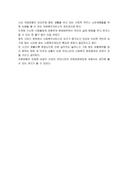 [영화 존큐 감상문]-2