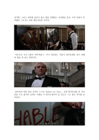 [영화개론] Untouchables - 기차역에서의 총격신 분석-3