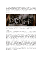 [영화개론] Untouchables - 기차역에서의 총격신 분석-5