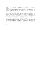 창가학회 보고서 - 청년평화페스티벌과 좌담회를 다녀오고 나서-2