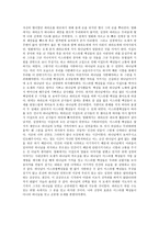 이집트 왕자 영화 감상문-2