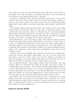 원서번역 Advanced Generalist Social Work Practice 저자 David S Derezotes-3
