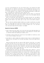 원서번역 Advanced Generalist Social Work Practice 저자 David S Derezotes-7