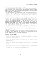 원서번역 Advanced Generalist Social Work Practice 저자 David S Derezotes-8