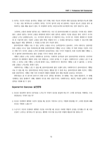 원서번역 Advanced Generalist Social Work Practice 저자 David S Derezotes-10