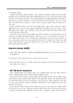 원서번역 Advanced Generalist Social Work Practice 저자 David S Derezotes-12