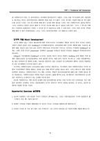 원서번역 Advanced Generalist Social Work Practice 저자 David S Derezotes-16