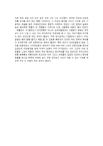 온양민속박물관을 다녀와서 - 온양민속박물관 탐사기 - 온양민속박물관 후기-2
