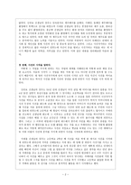제주도의 사진작가 - 1인 3색-2
