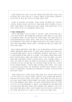 제주도의 사진작가 - 1인 3색-3