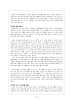 제주도의 사진작가 - 1인 3색-4