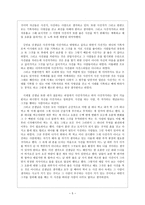 제주도의 사진작가 - 1인 3색-5