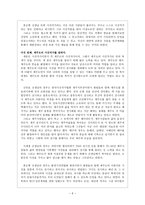 제주도의 사진작가 - 1인 3색-6