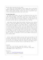 제주도의 사진작가 - 1인 3색-7
