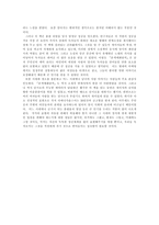 서평 춘색매화달력-2