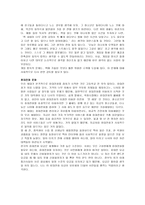 대중문화의 겉과 속3-4