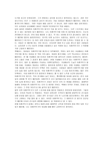 대중문화의 겉과 속3-6