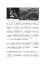 아푸 제1부 - 길의 노래-3