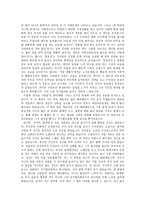 양귀자의 연작 소설집 원미동 사람들 원미동 사람들 배경-2
