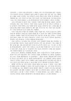 연극 닥터 이라부 관극평-3