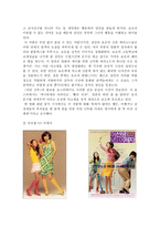 미디어와 롤리타 콤플렉스 롤리타 콤플렉스 정의 롤리타 콤플렉스 영화 분석 롤리-4