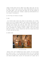 미디어와 롤리타 콤플렉스 롤리타 콤플렉스 정의 롤리타 콤플렉스 영화 분석 롤리-8