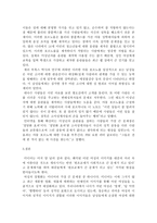 미디어와 롤리타 콤플렉스 롤리타 콤플렉스 정의 롤리타 콤플렉스 영화 분석 롤리-9