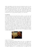 영화 비평 - 로드무비 - 파리 텍사스-5