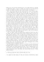 이 세상에서 가장 아름답다고 생각하는 것은 바둑이다-3