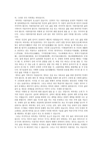 이 세상에서 가장 아름답다고 생각하는 것은 바둑이다-8