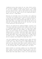 다르덴 형제 - 다큐멘터리와 극영화의 관계-3
