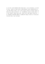 다르덴 형제 - 다큐멘터리와 극영화의 관계-4