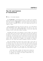 원서번역 Advanced Generalist Social Work Practice 저자 David S Derezotes-2