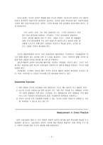 원서번역 Advanced Generalist Social Work Practice 저자 David S Derezotes-3