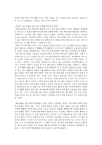 대중문화의 겉과 속 3권-5