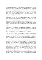 영화 ‘플래툰’ 감상문 플래툰 감상평, 플래툰 영화 감상문, 플래툰 감-2