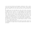 I am Sam을 보고나서-2