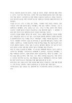 독후감 디자인 경영 핸드북-2