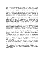 너와 함께라면을 보고-2