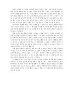 영화감상문 15 Minutes 15 Minutes 감상평 15 Minutes 영화 감상문 15 Minutes-2
