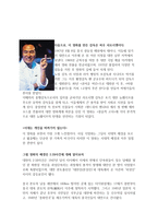 비정성시 비정성시 감상평 비정성시 영화 감상문 비정성시 감상문 비정성시 영화-3