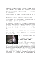 비정성시 비정성시 감상평 비정성시 영화 감상문 비정성시 감상문 비정성시 영화-4