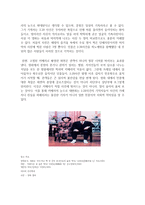 비정성시 비정성시 감상평 비정성시 영화 감상문 비정성시 감상문 비정성시 영화-5