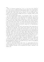 에릭 홉스 붐의 자서전 미완의 시대를 읽고-2