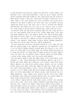 레이첼 카슨의 침묵의 봄을 읽고나서-2