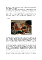 영화 몽상가들 로 본68혁명 영화 68혁명 랑글루아 사건 몽상가들 랑글루아 사건-3
