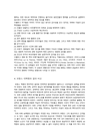 영화 몽상가들 로 본68혁명 영화 68혁명 랑글루아 사건 몽상가들 랑글루아 사건-5