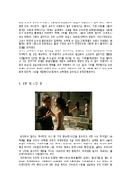 영화 몽상가들 로 본68혁명 영화 68혁명 랑글루아 사건 몽상가들 랑글루아 사건-6