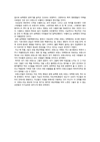 영화 몽상가들 로 본68혁명 영화 68혁명 랑글루아 사건 몽상가들 랑글루아 사건-7
