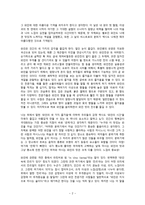 미학 일상의 아름다운 것들에 관하여-2